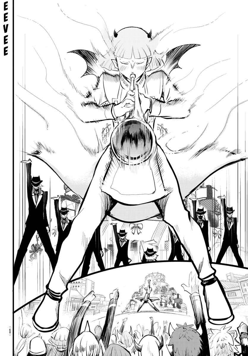 Mairimashita! Iruma-Kun Chapter 168 page 45