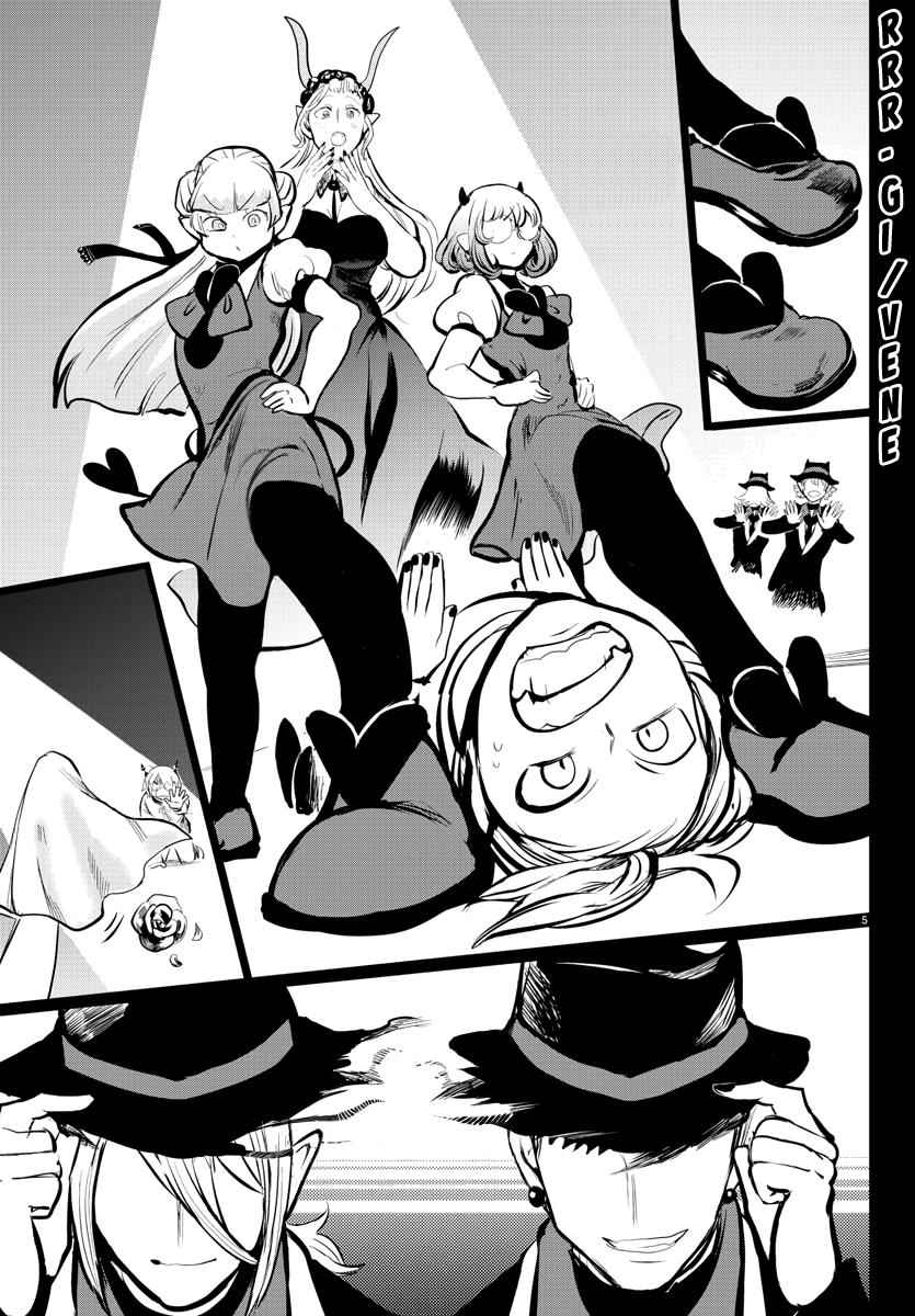 Mairimashita! Iruma-Kun Chapter 168 page 41