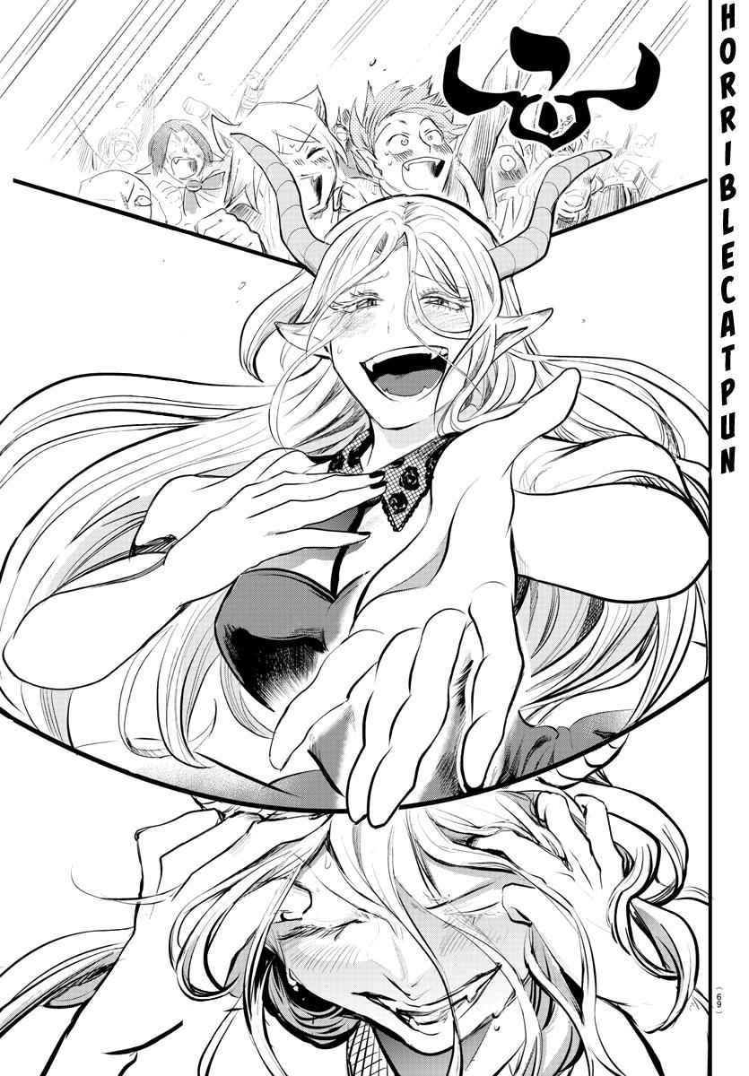 Mairimashita! Iruma-Kun Chapter 168 page 46