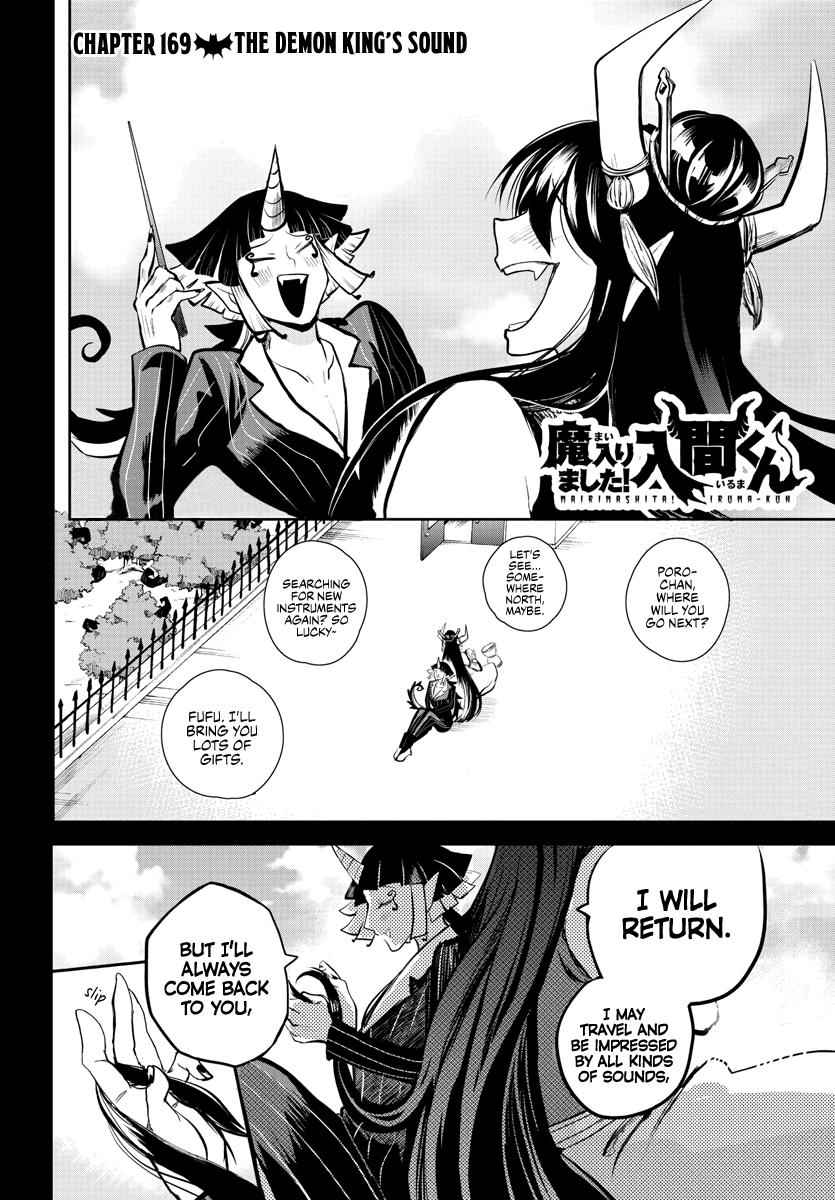 Mairimashita! Iruma-Kun Chapter 169 page 2
