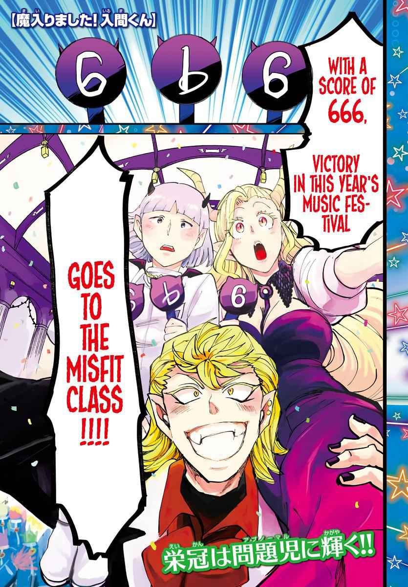 Mairimashita! Iruma-Kun Chapter 170 page 1