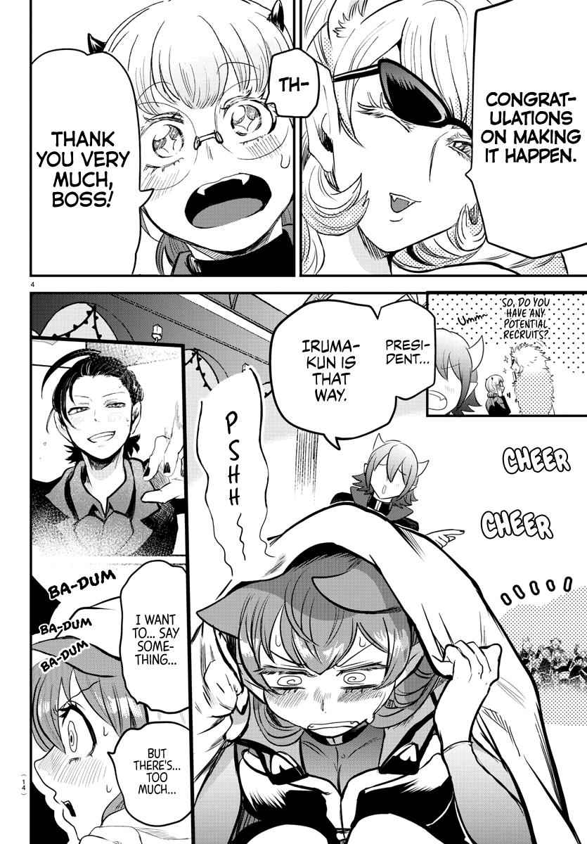 Mairimashita! Iruma-Kun Chapter 170 page 7