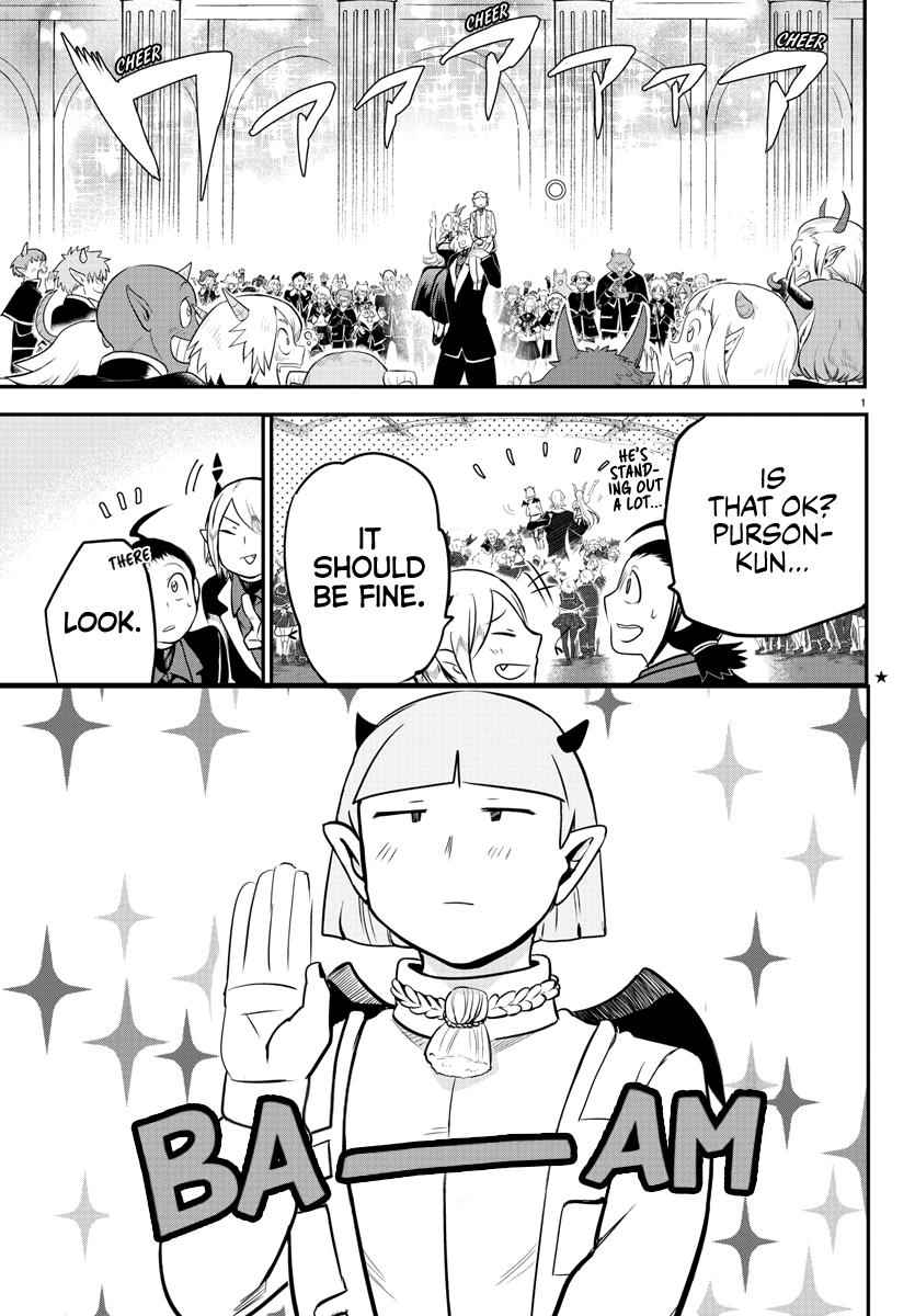 Mairimashita! Iruma-Kun Chapter 170 page 4