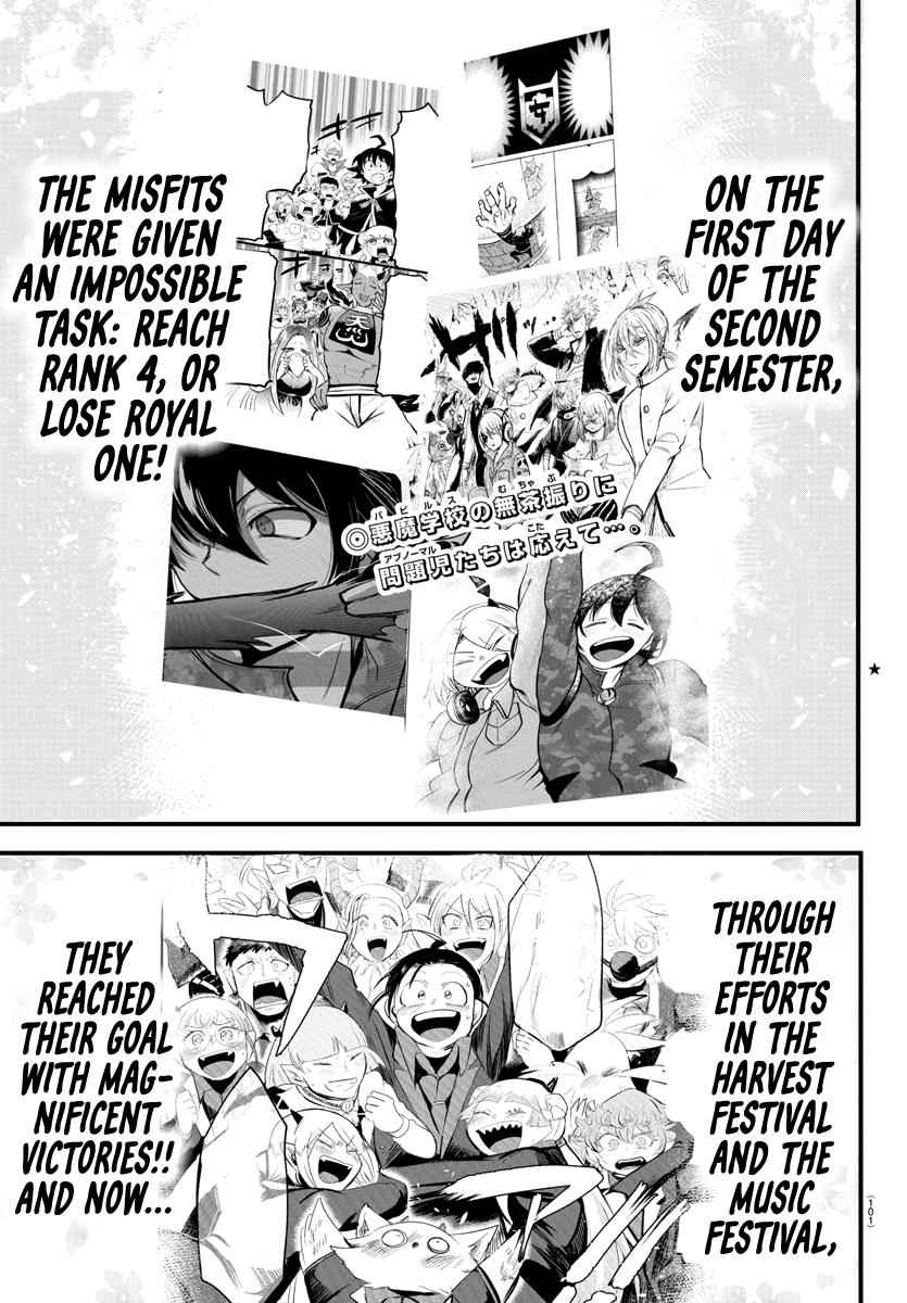 Mairimashita! Iruma-Kun Chapter 171 page 1
