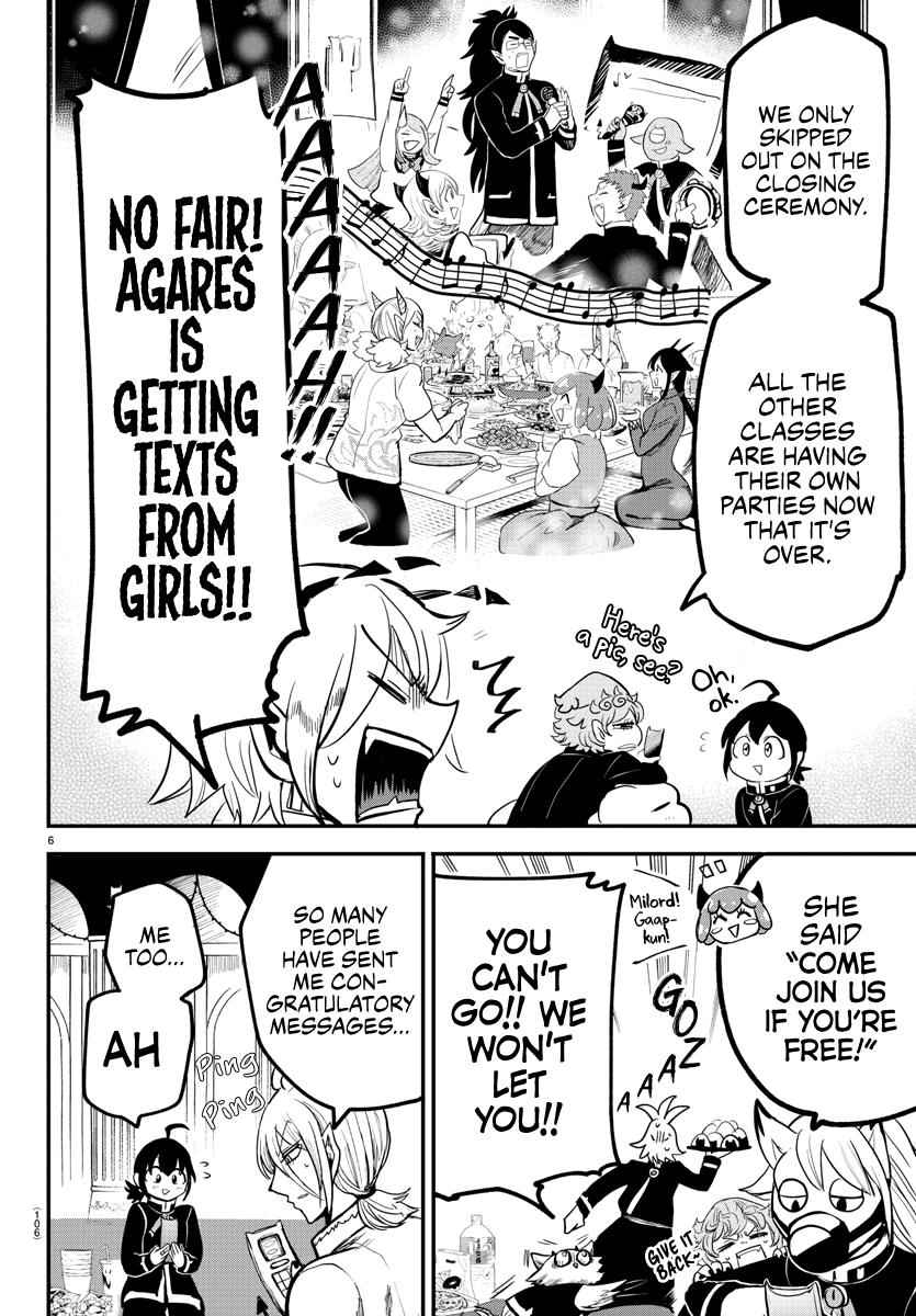 Mairimashita! Iruma-Kun Chapter 171 page 4