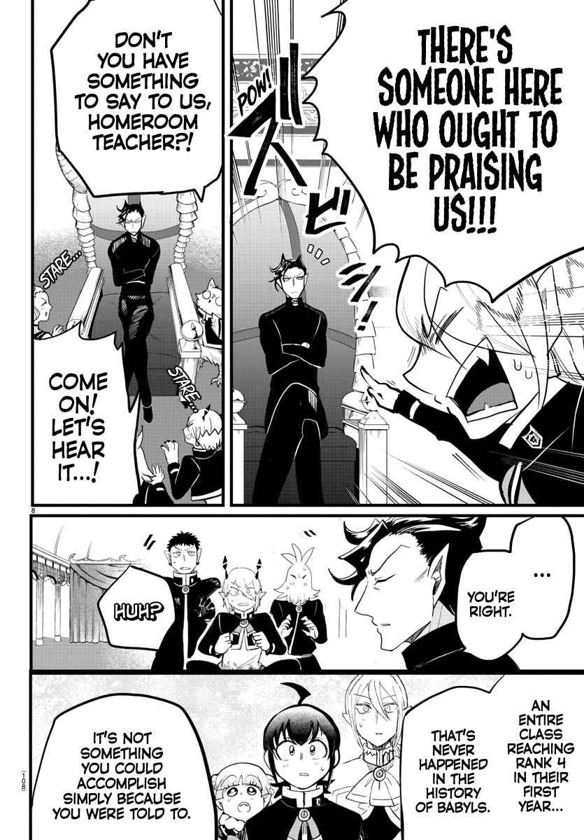 Mairimashita! Iruma-Kun Chapter 171 page 6