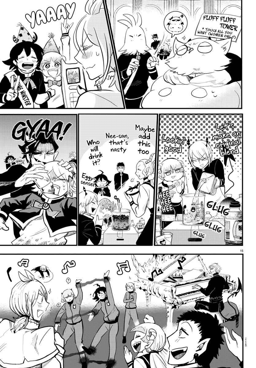 Mairimashita! Iruma-Kun Chapter 171 page 13