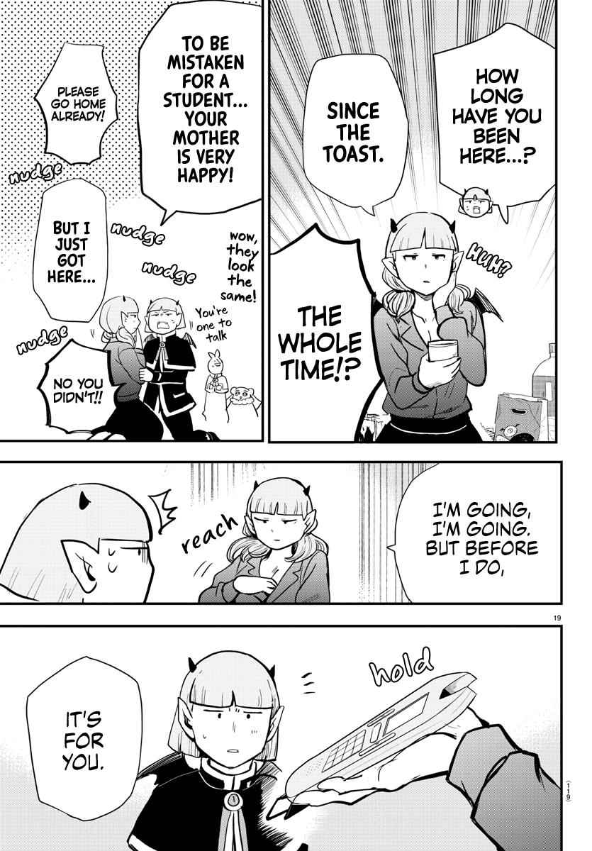 Mairimashita! Iruma-Kun Chapter 171 page 17