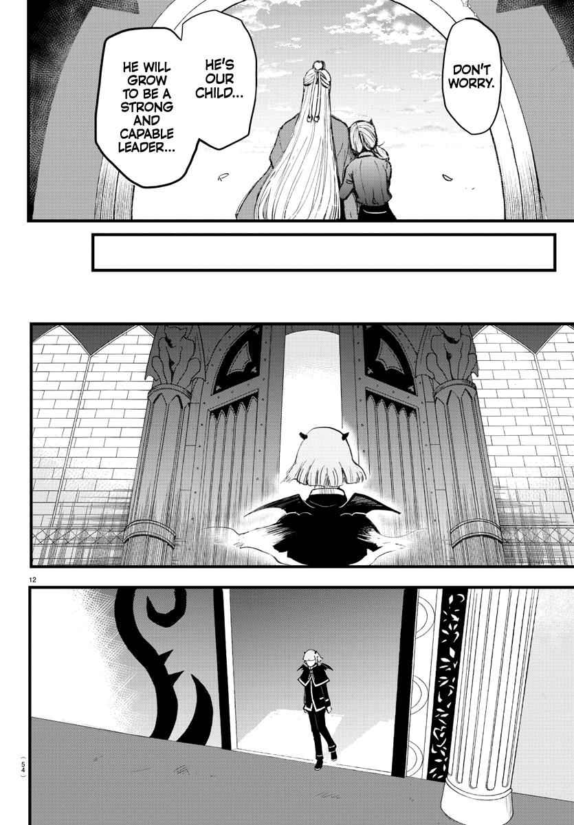 Mairimashita! Iruma-Kun Chapter 172 page 12