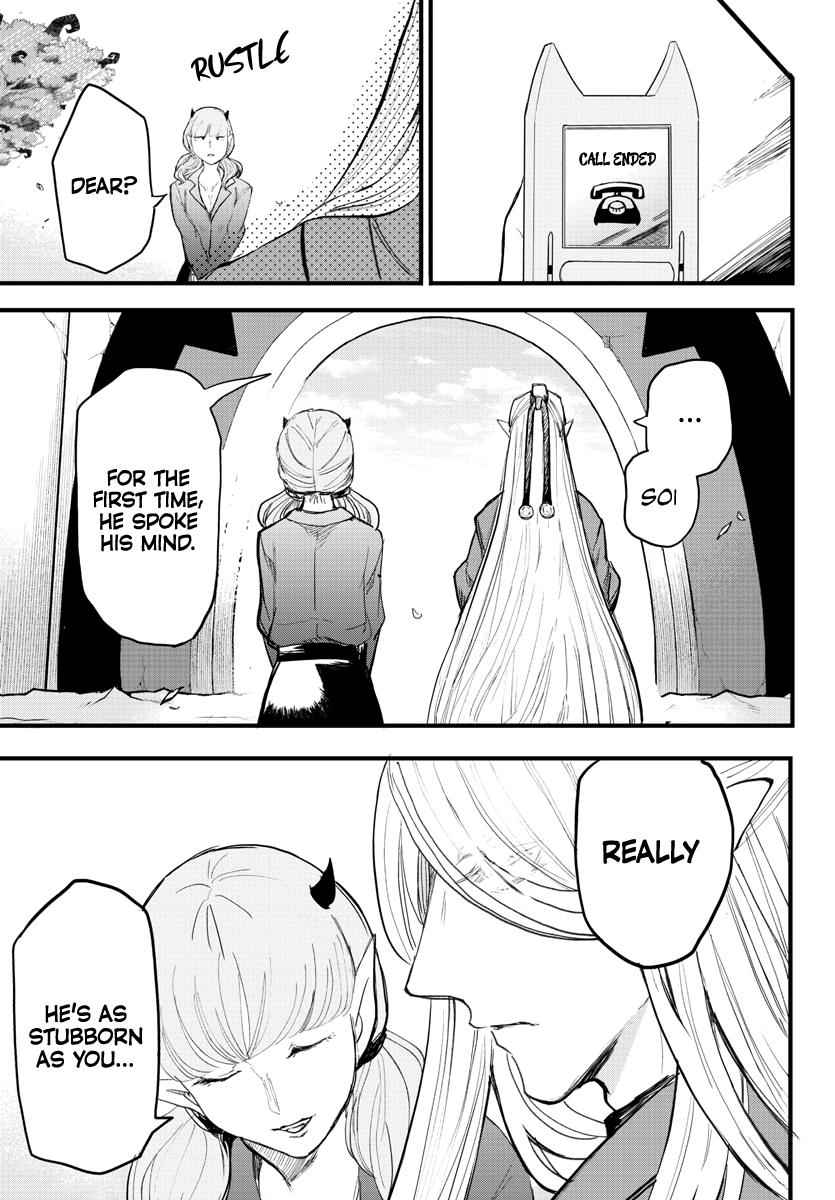 Mairimashita! Iruma-Kun Chapter 172 page 11