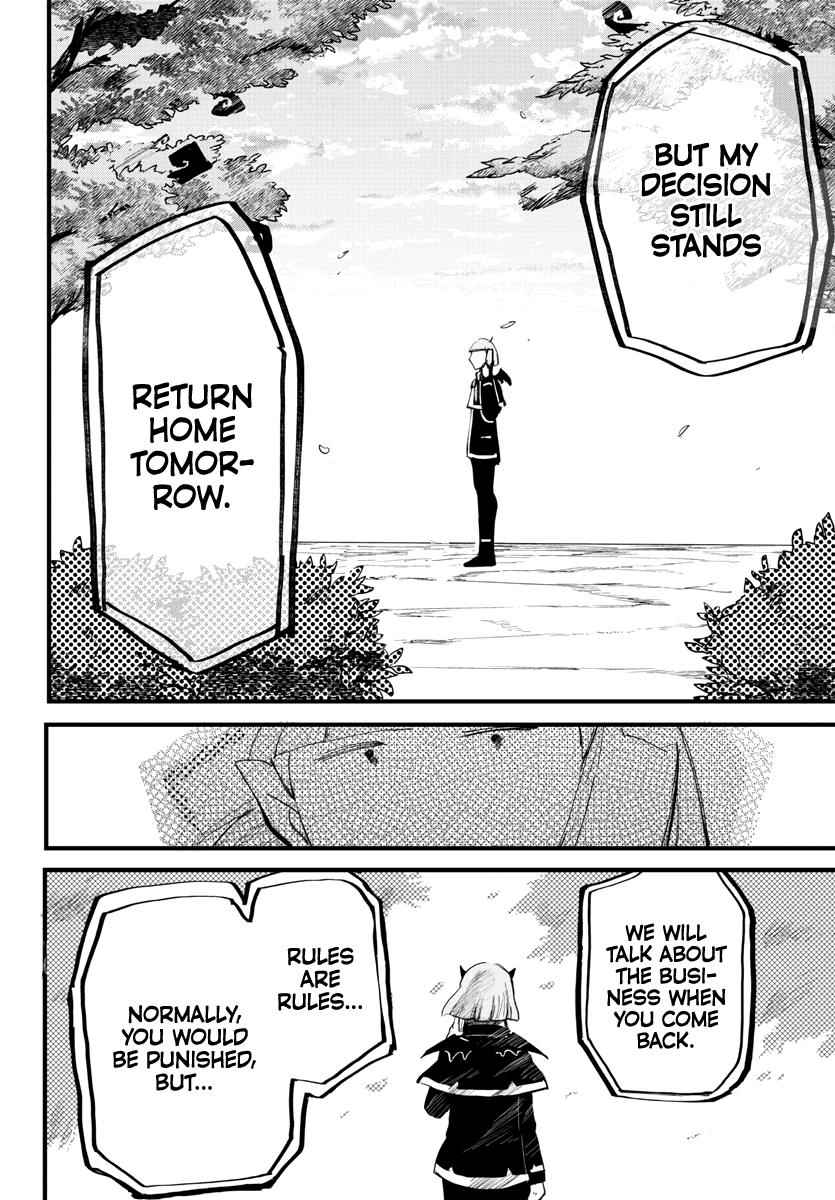 Mairimashita! Iruma-Kun Chapter 172 page 4
