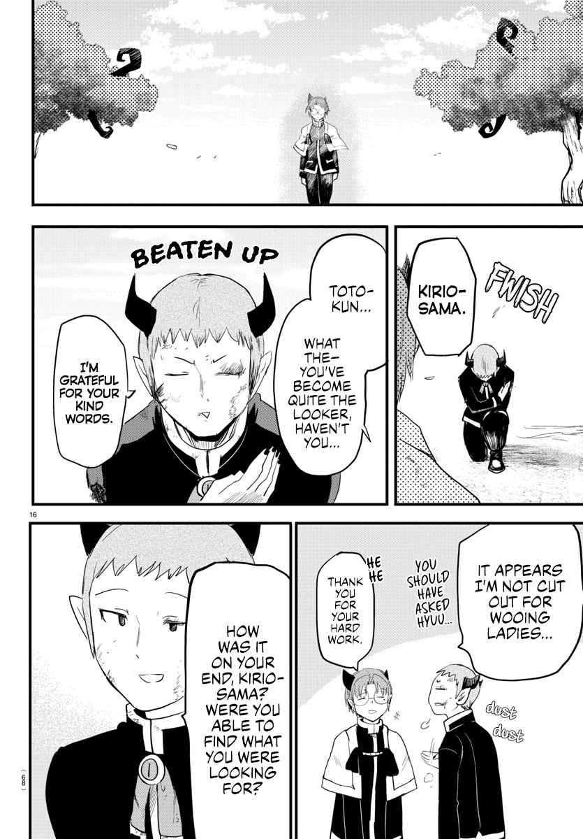 Mairimashita! Iruma-Kun Chapter 174 page 15