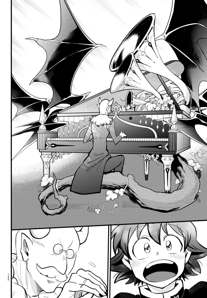 Mairimashita! Iruma-Kun Chapter 175 page 4