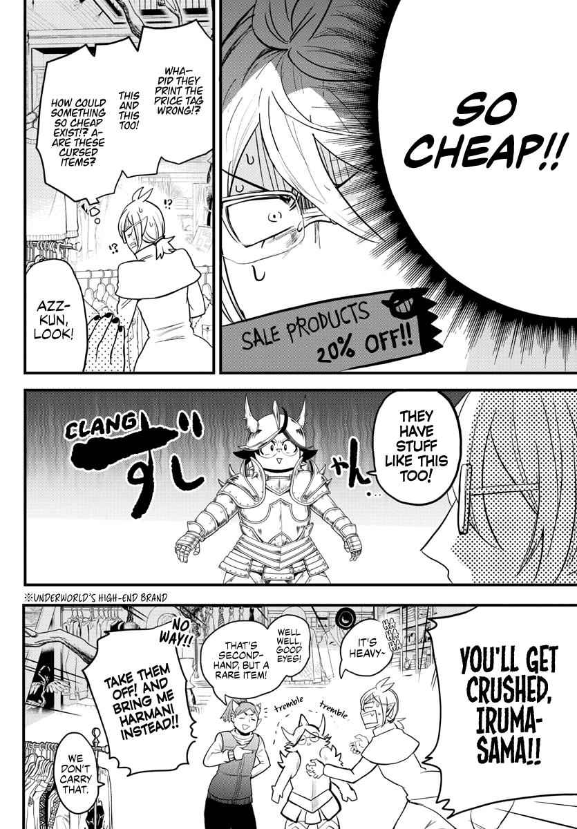Mairimashita! Iruma-Kun Chapter 177 page 4