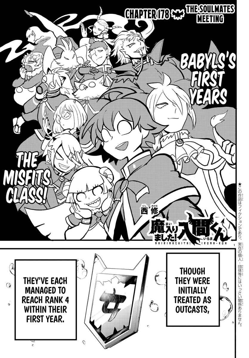 Mairimashita! Iruma-Kun Chapter 178 page 1