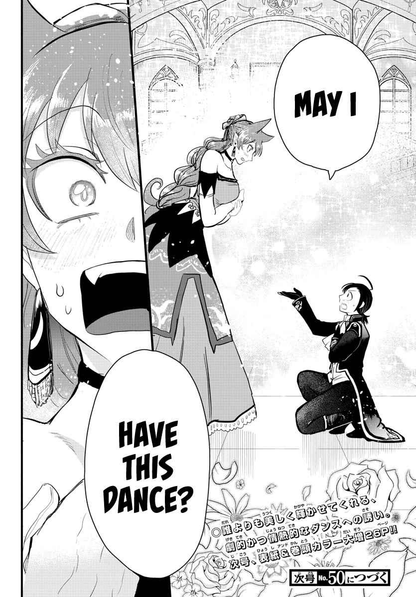 Mairimashita! Iruma-Kun Chapter 179 page 19