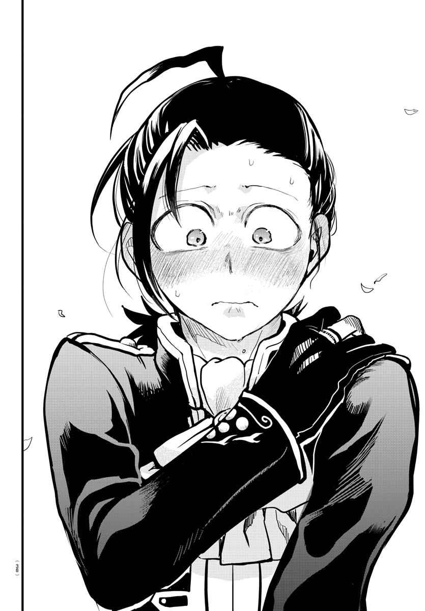 Mairimashita! Iruma-Kun Chapter 180 page 19