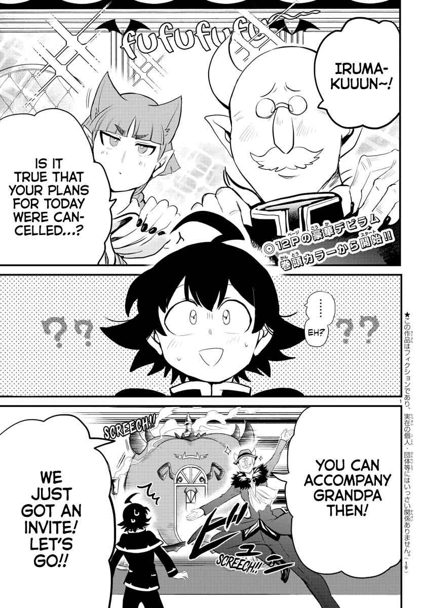 Mairimashita! Iruma-Kun Chapter 180 page 2