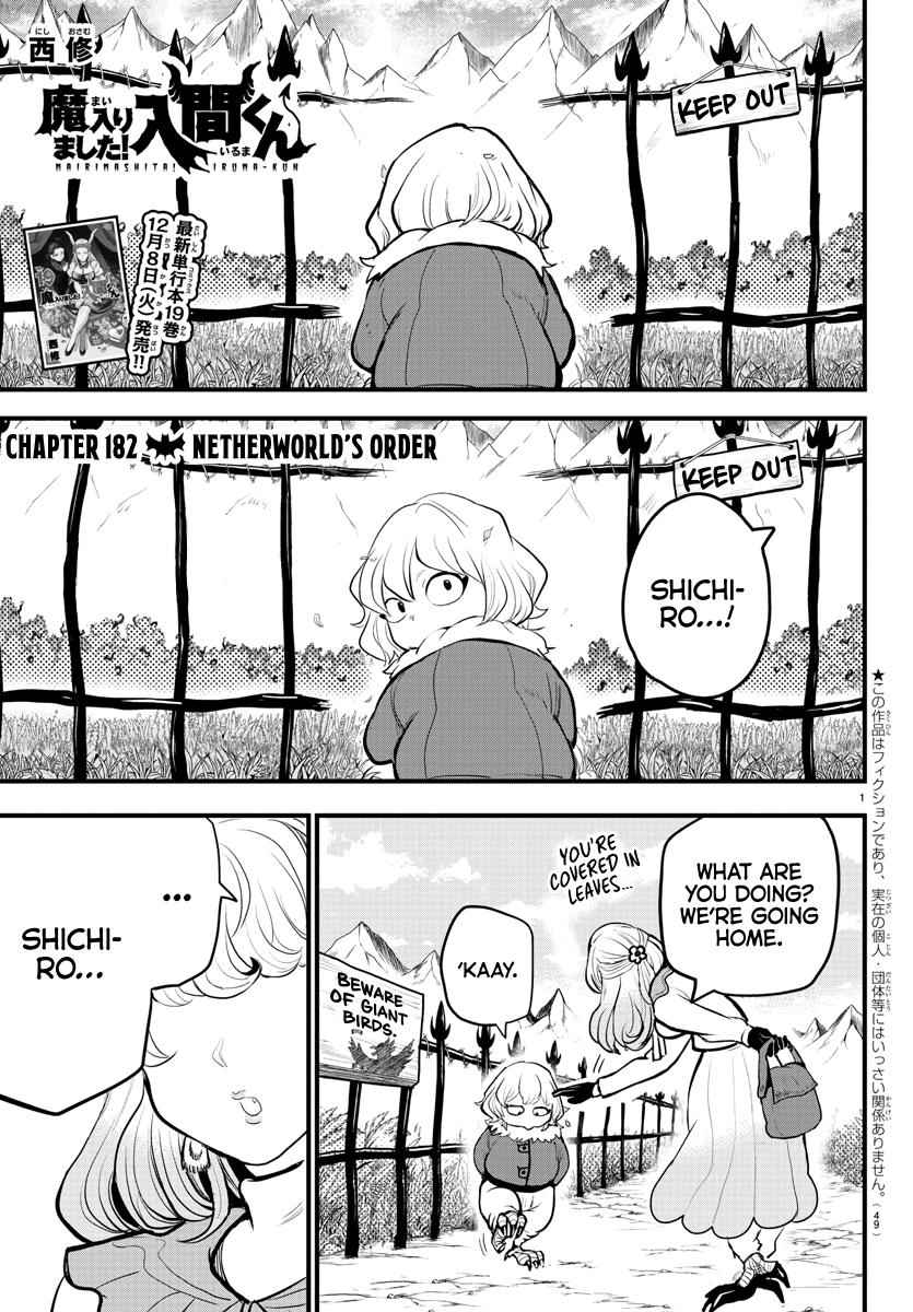 Mairimashita! Iruma-Kun Chapter 182 page 1