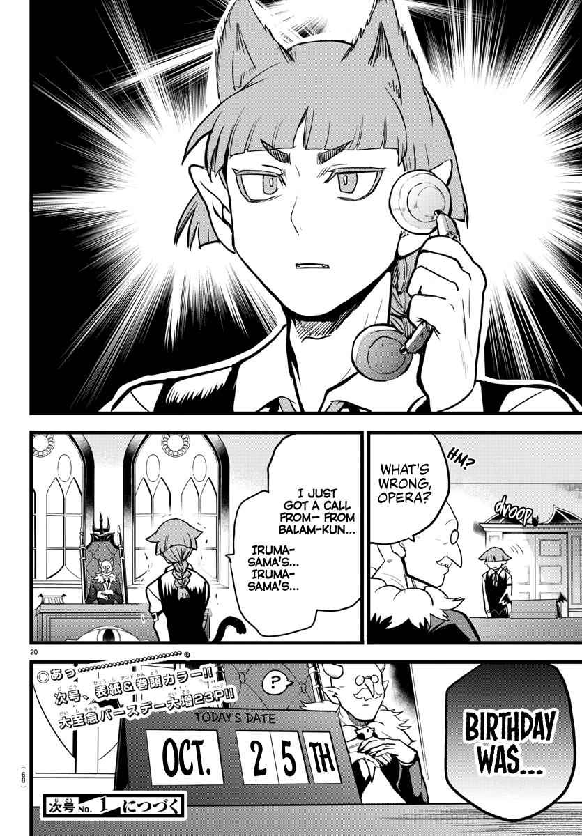 Mairimashita! Iruma-Kun Chapter 182 page 19