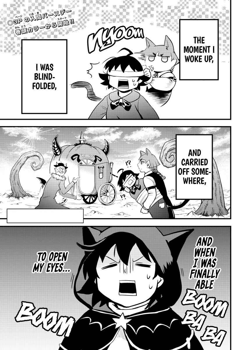 Mairimashita! Iruma-Kun Chapter 183 page 3
