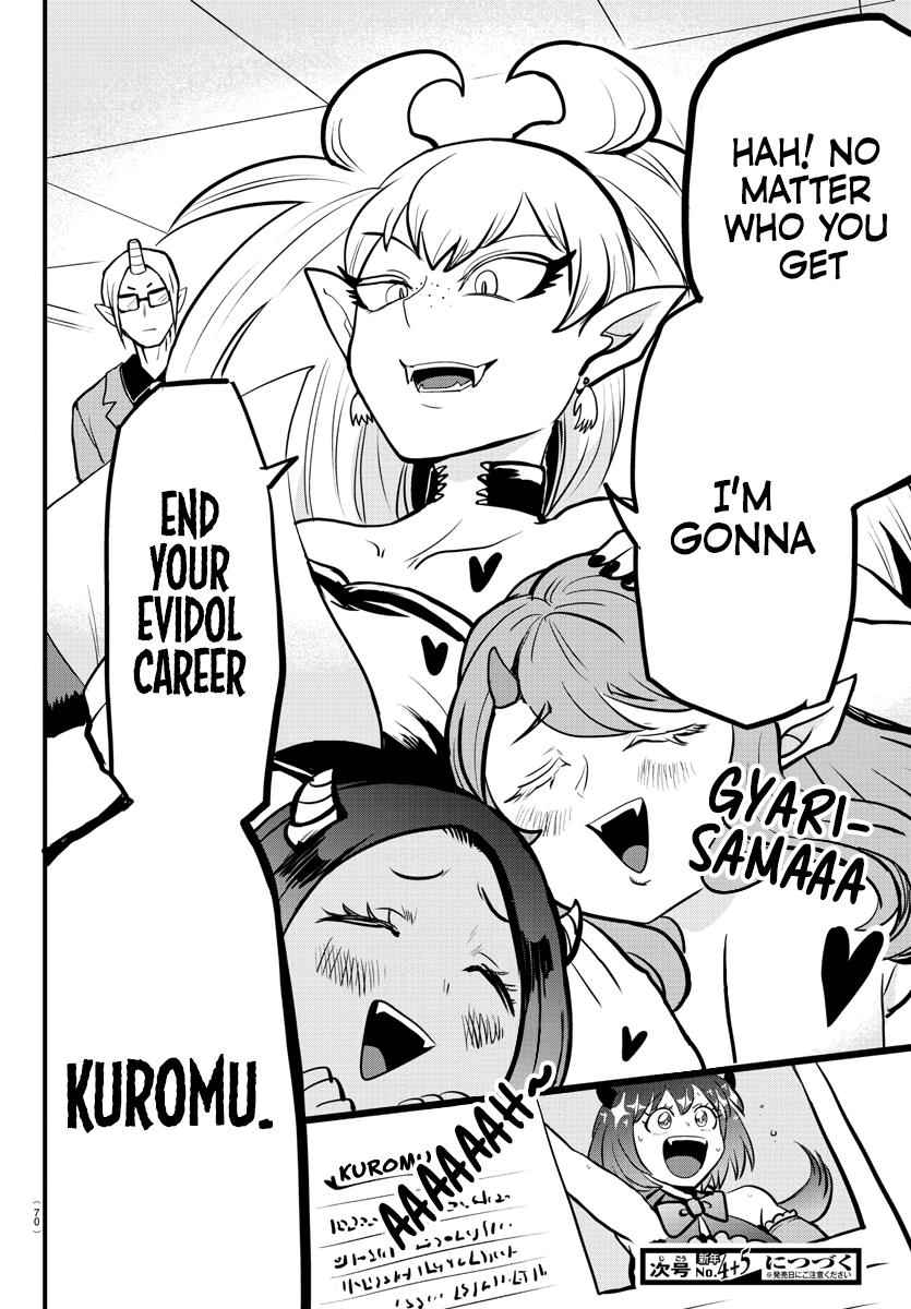 Mairimashita! Iruma-Kun Chapter 184 page 21