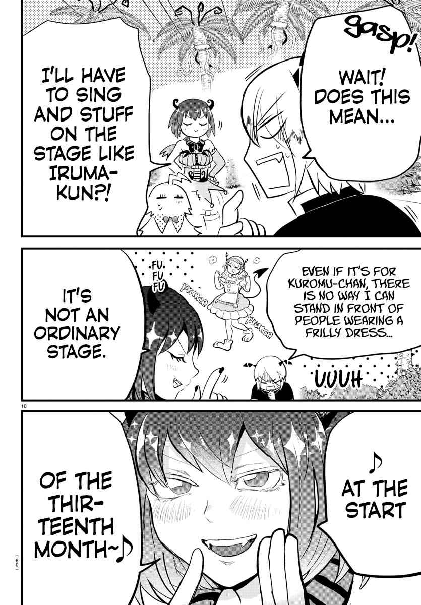 Mairimashita! Iruma-Kun Chapter 184 page 12
