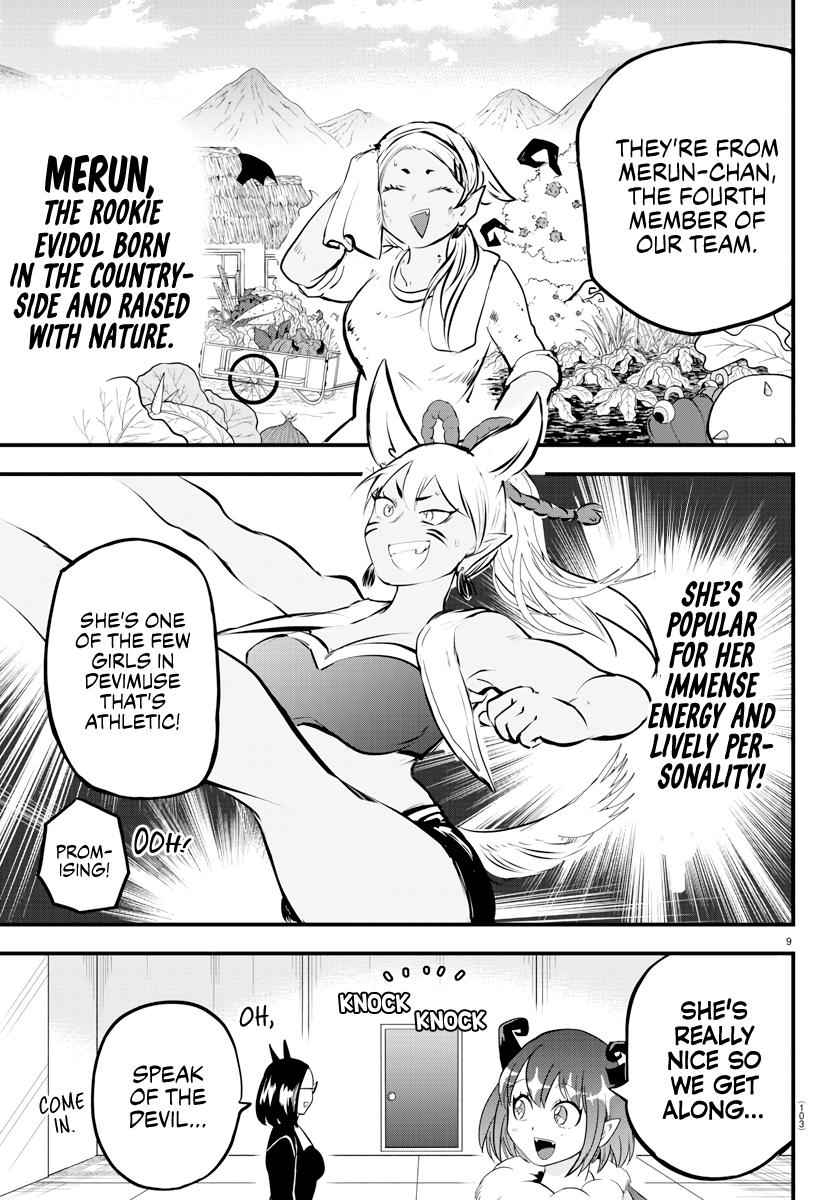Mairimashita! Iruma-Kun Chapter 185 page 9