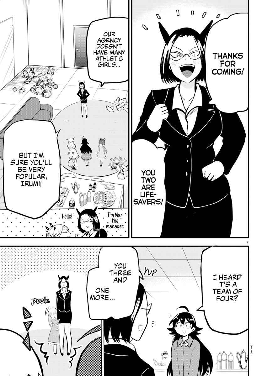 Mairimashita! Iruma-Kun Chapter 185 page 7