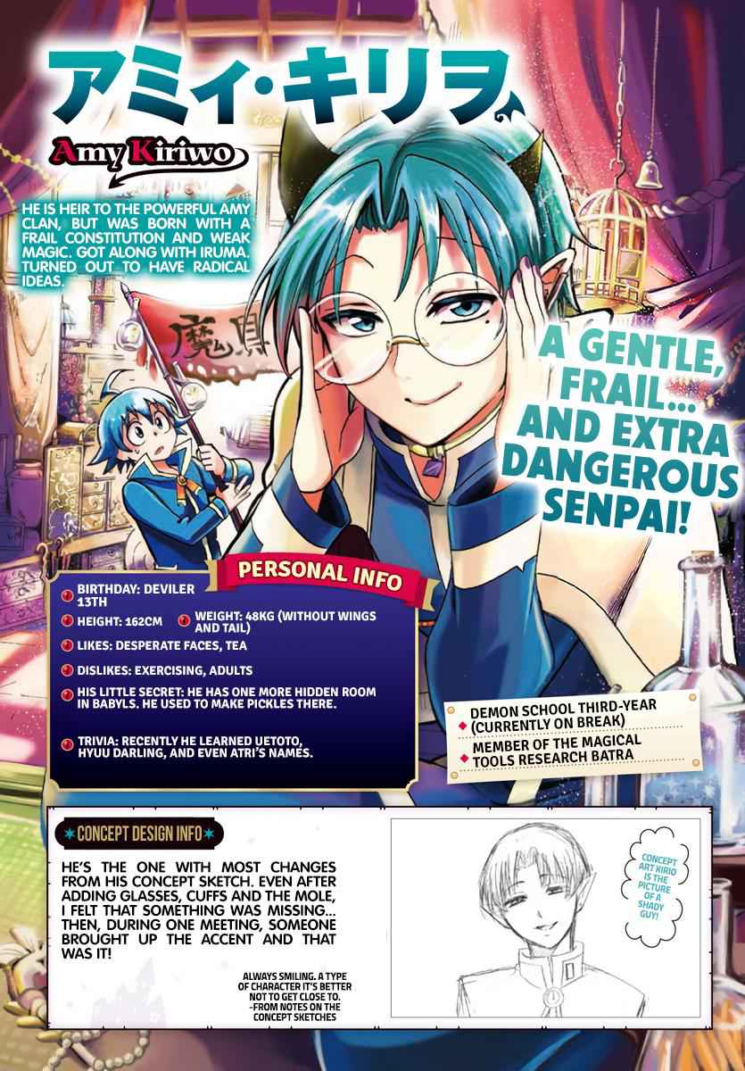 Mairimashita! Iruma-Kun Chapter 186.1 page 9
