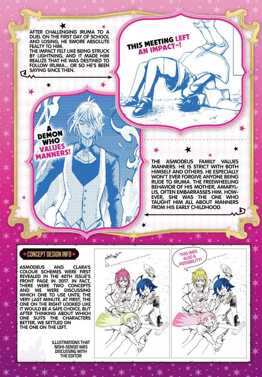 Mairimashita! Iruma-Kun Chapter 186.1 page 5