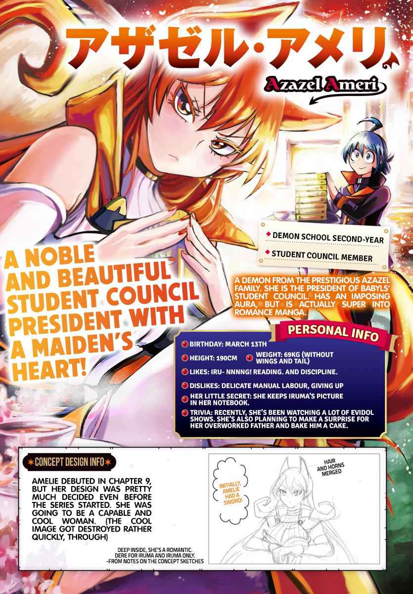 Mairimashita! Iruma-Kun Chapter 186.1 page 8