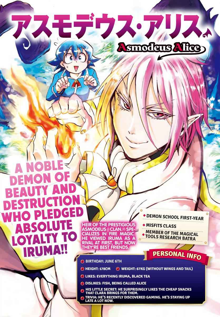 Mairimashita! Iruma-Kun Chapter 186.1 page 4