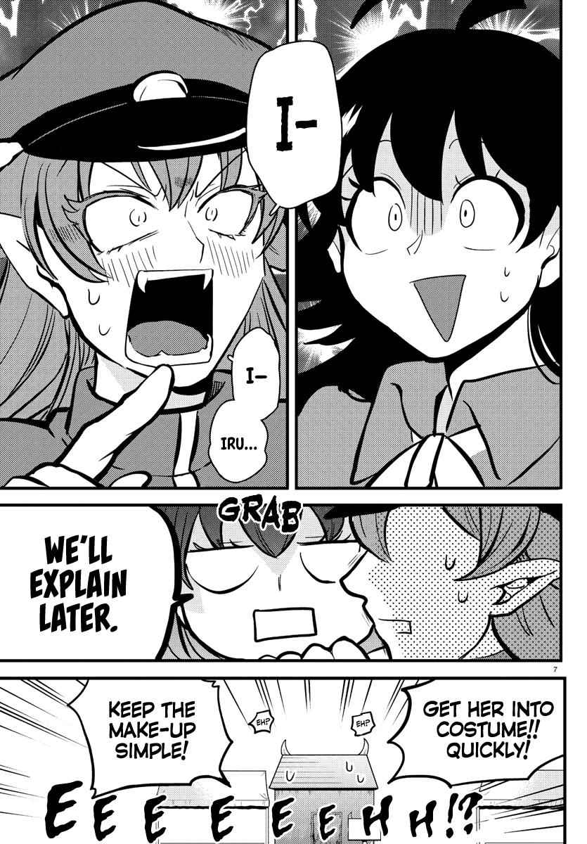 Mairimashita! Iruma-Kun Chapter 186 page 7