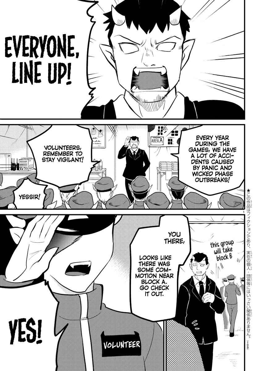 Mairimashita! Iruma-Kun Chapter 186 page 1