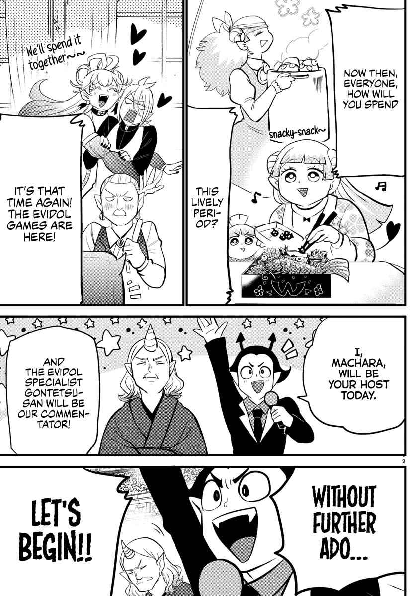 Mairimashita! Iruma-Kun Chapter 186 page 9