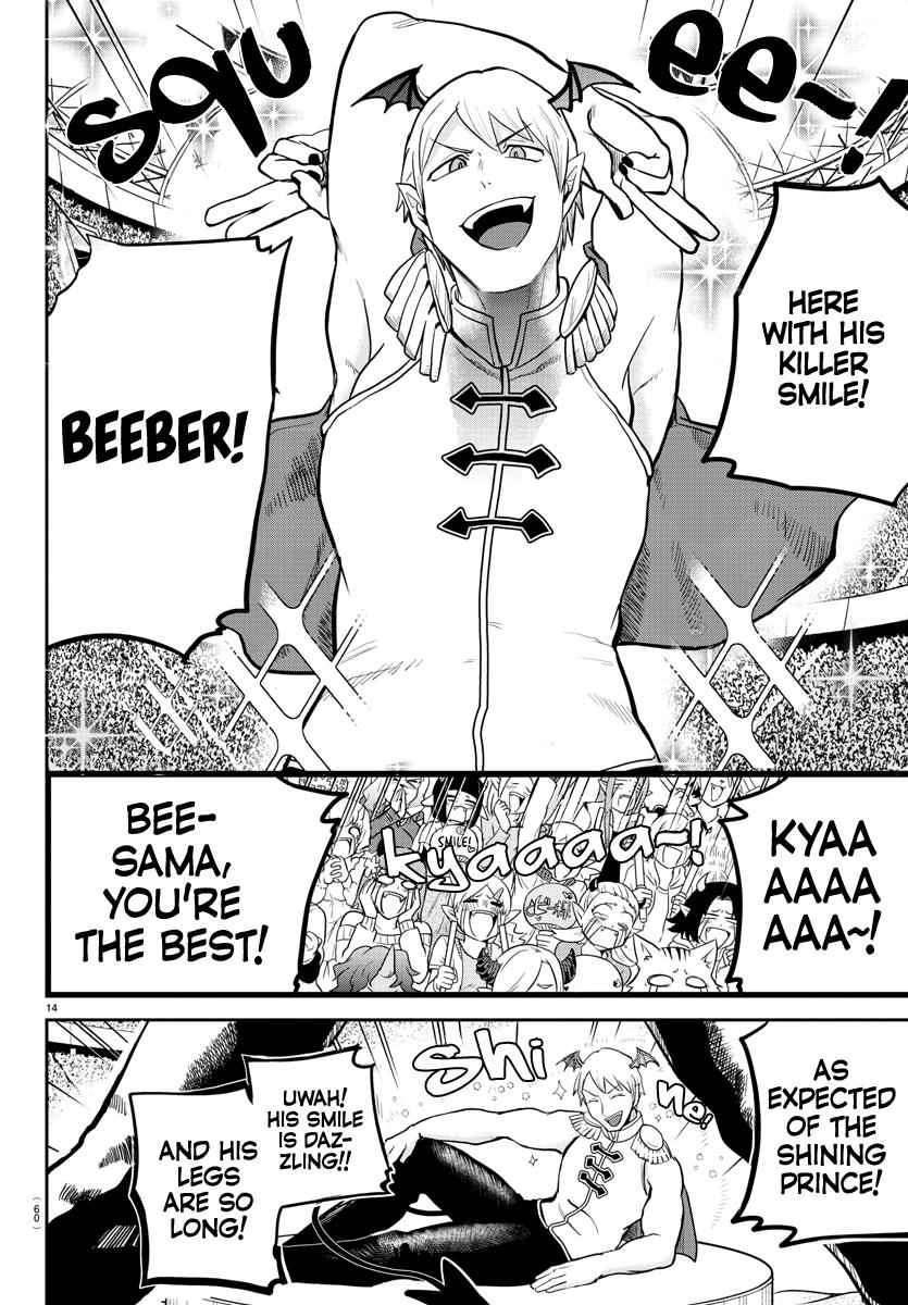 Mairimashita! Iruma-Kun Chapter 188 page 13