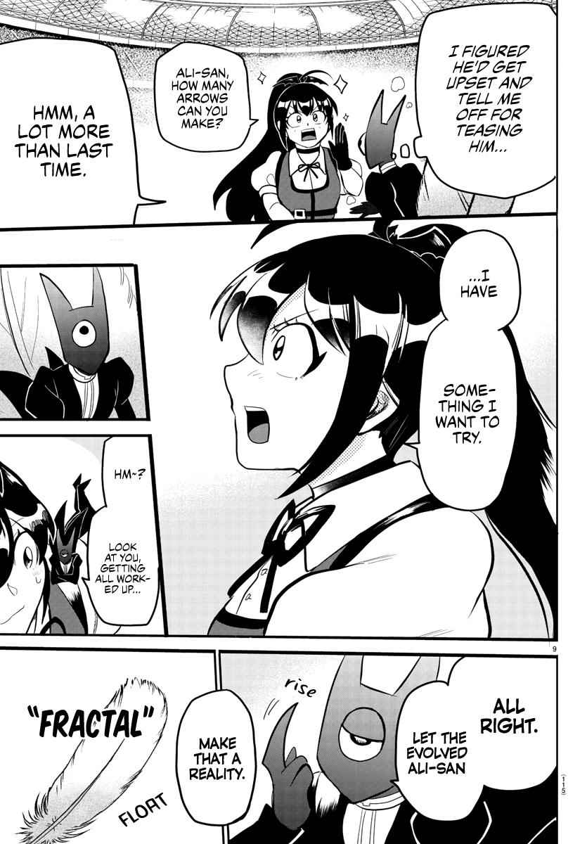 Mairimashita! Iruma-Kun Chapter 189 page 9