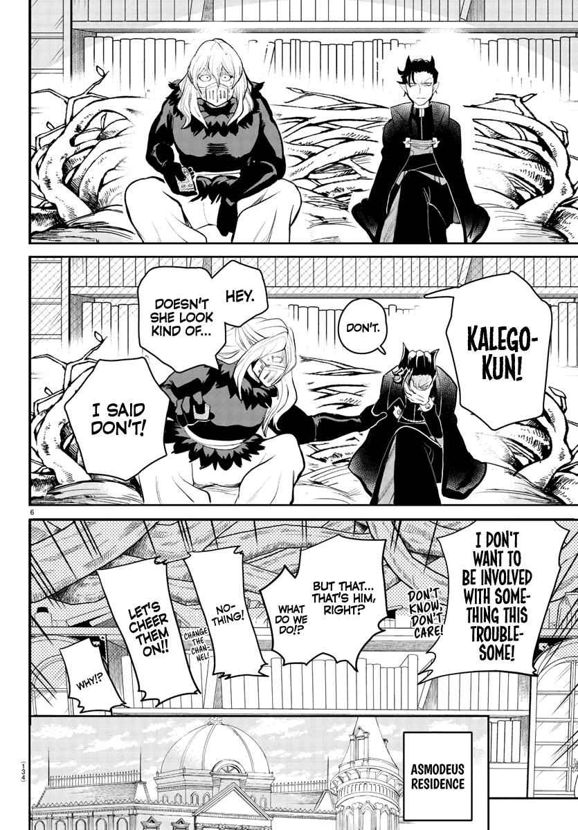 Mairimashita! Iruma-Kun Chapter 191 page 8