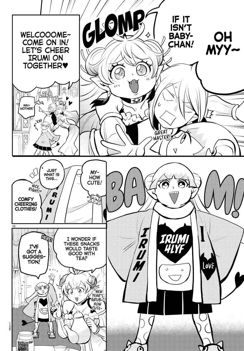 Mairimashita! Iruma-Kun Chapter 191 page 12