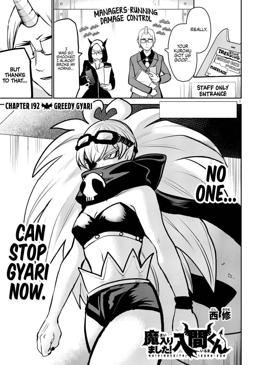 Mairimashita! Iruma-Kun Chapter 192 page 1