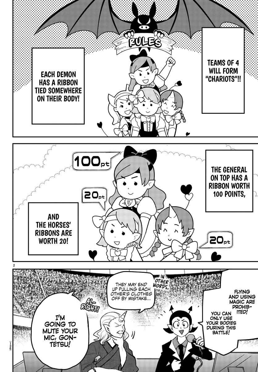 Mairimashita! Iruma-Kun Chapter 192 page 2