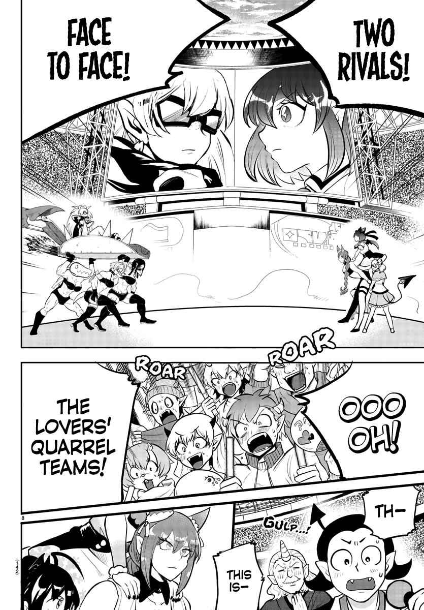 Mairimashita! Iruma-Kun Chapter 192 page 7