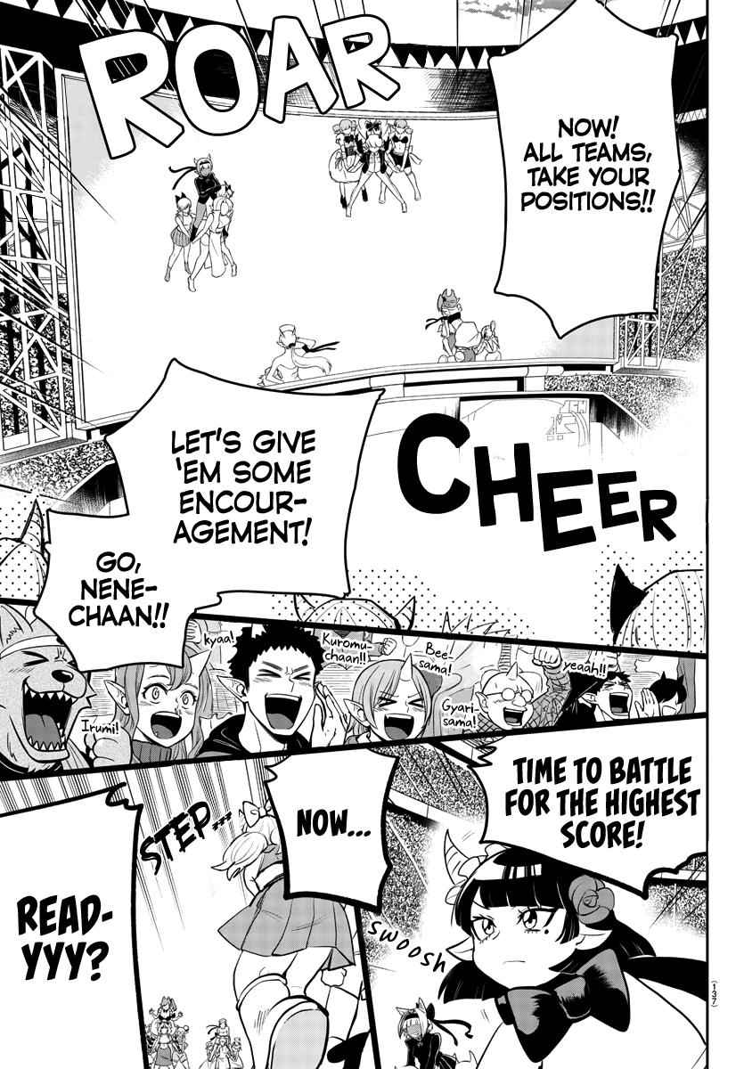 Mairimashita! Iruma-Kun Chapter 192 page 3