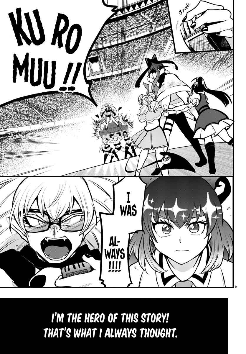 Mairimashita! Iruma-Kun Chapter 192 page 8