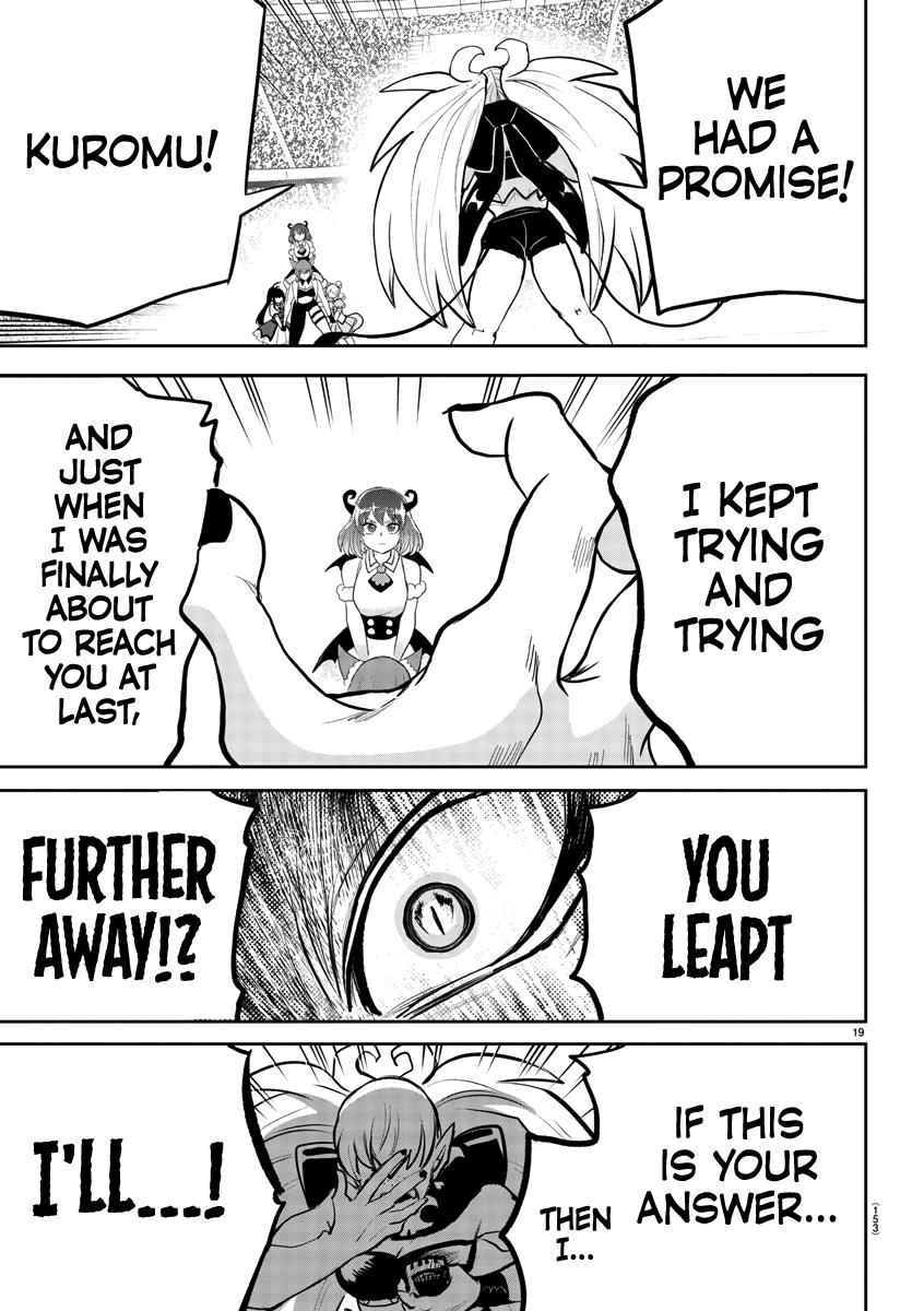 Mairimashita! Iruma-Kun Chapter 192 page 17
