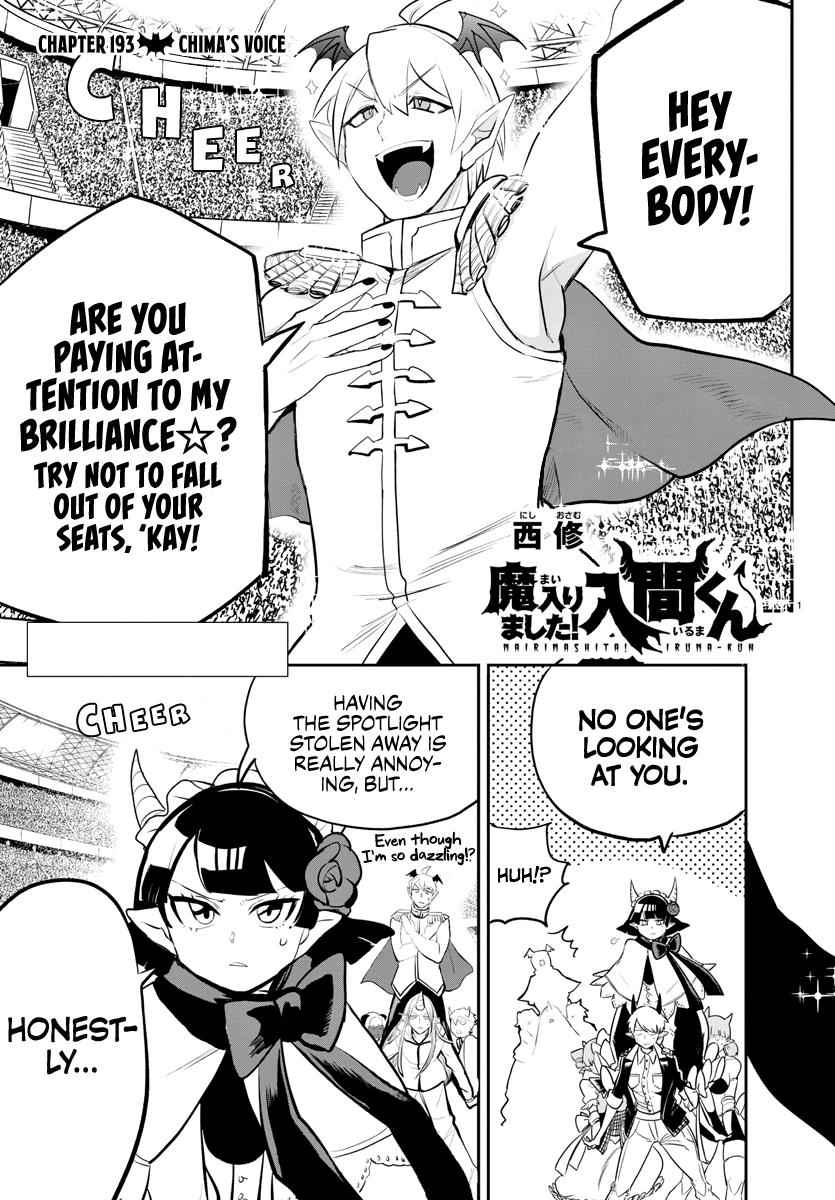Mairimashita! Iruma-Kun Chapter 193 page 3