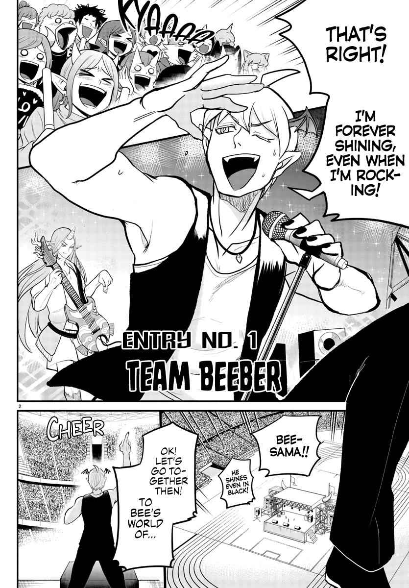 Mairimashita! Iruma-Kun Chapter 194 page 4