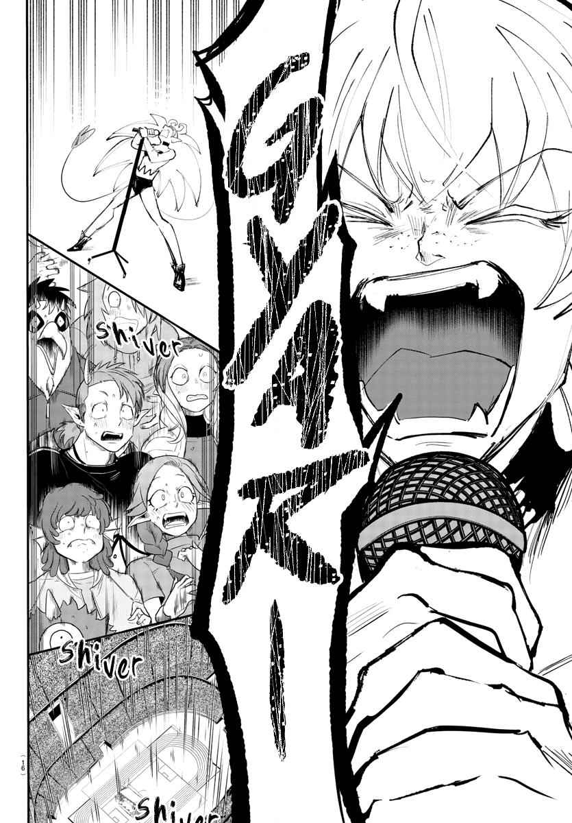 Mairimashita! Iruma-Kun Chapter 194 page 8