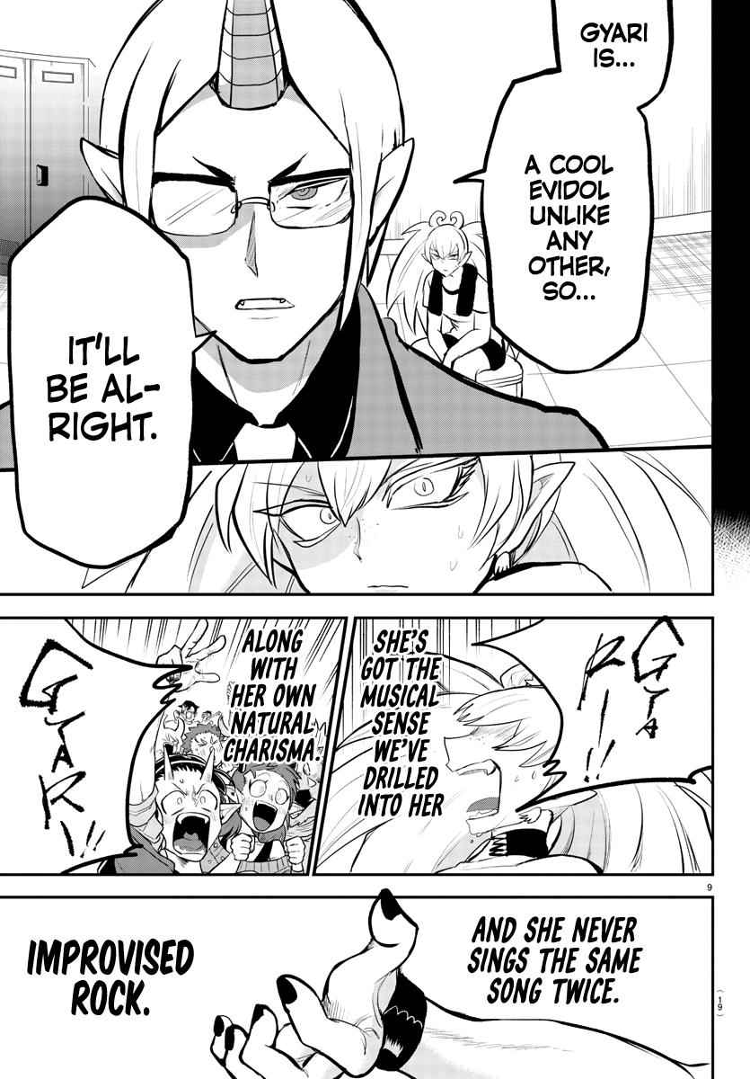 Mairimashita! Iruma-Kun Chapter 194 page 11
